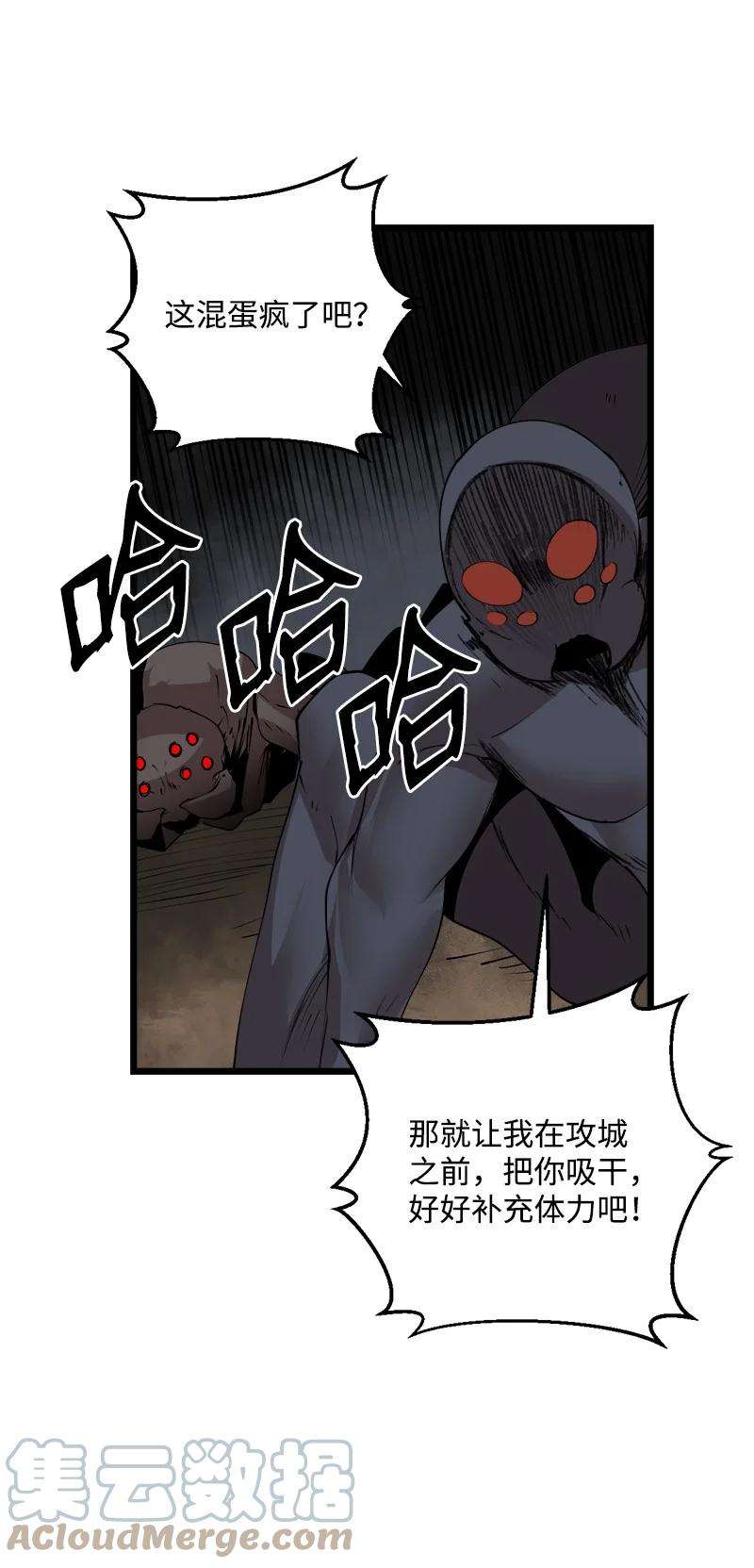 女神、异世界和变成砖头虫的我S3-20 万夫莫开