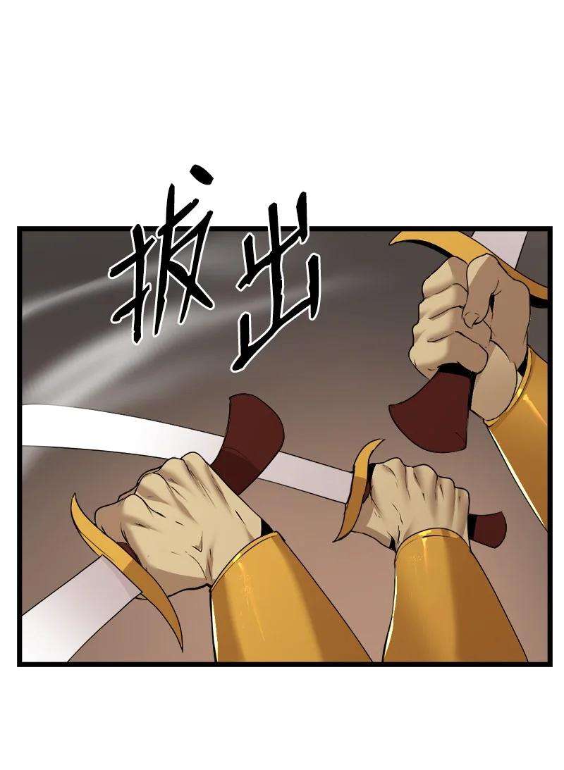 女神、异世界和变成砖头虫的我S3-20 万夫莫开