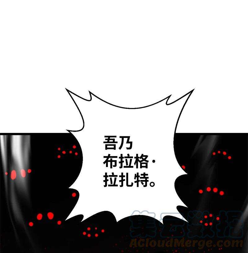 女神、异世界和变成砖头虫的我S3-20 万夫莫开