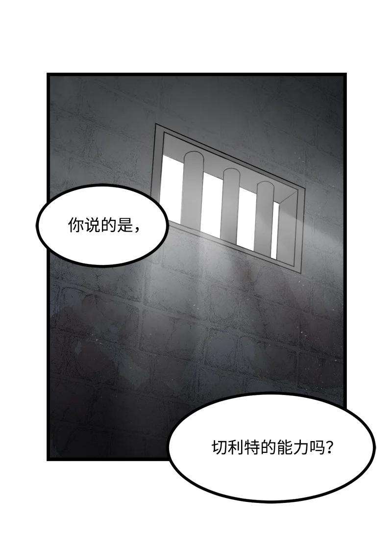女神、异世界和变成砖头虫的我S3-20 万夫莫开