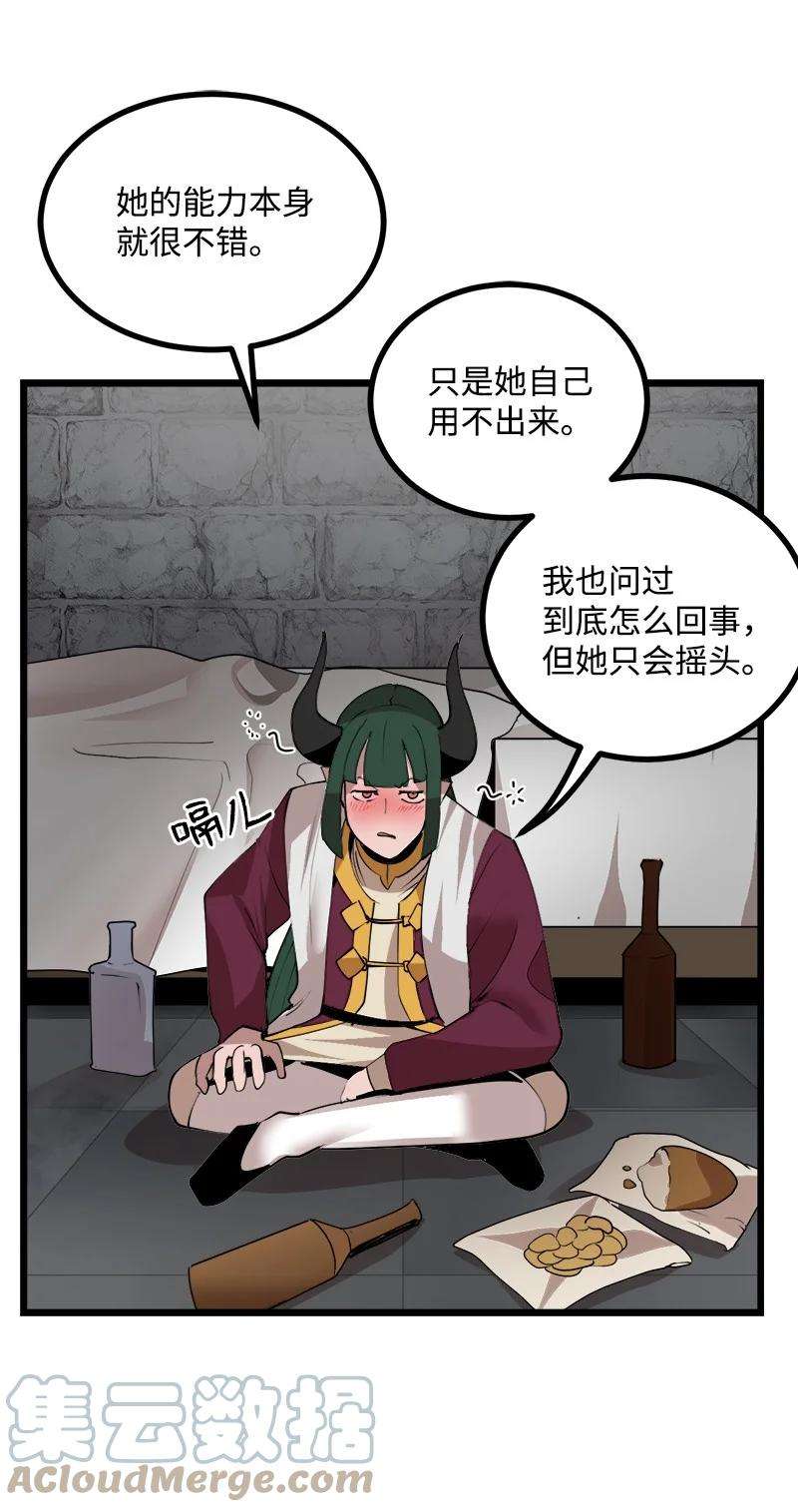 女神、异世界和变成砖头虫的我S3-20 万夫莫开