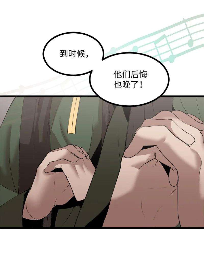 女神、异世界和变成砖头虫的我S3-22 陷阱