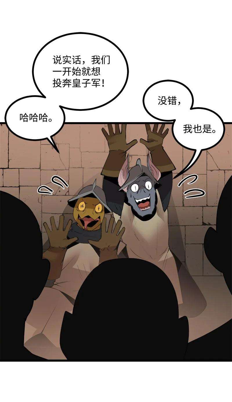 女神、异世界和变成砖头虫的我S3-22 陷阱