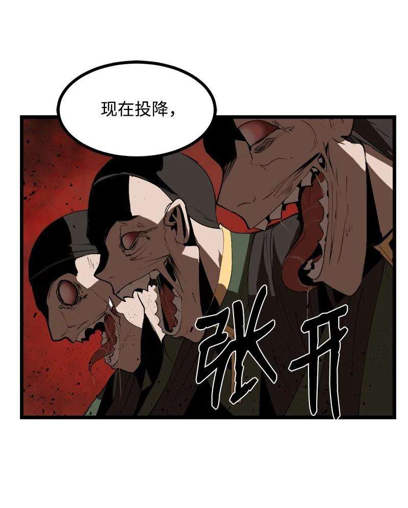 女神、异世界和变成砖头虫的我S3-22 陷阱