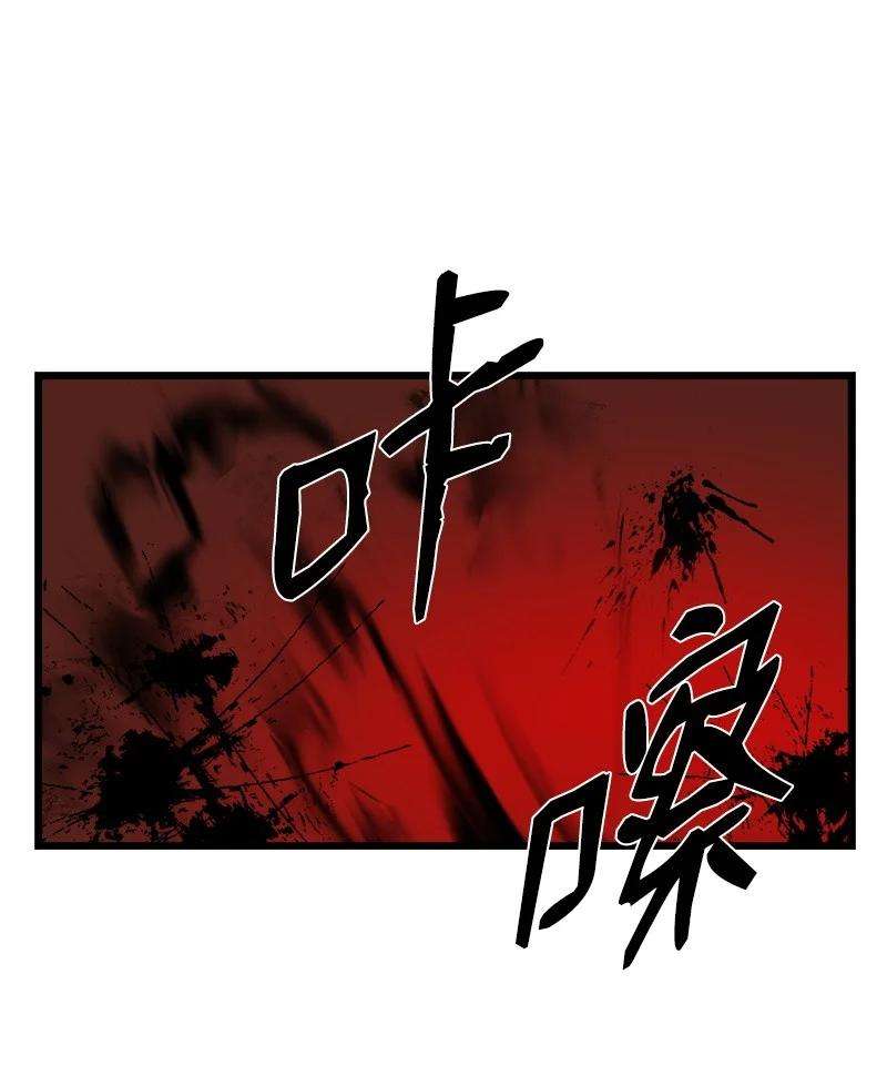 女神、异世界和变成砖头虫的我S3-22 陷阱