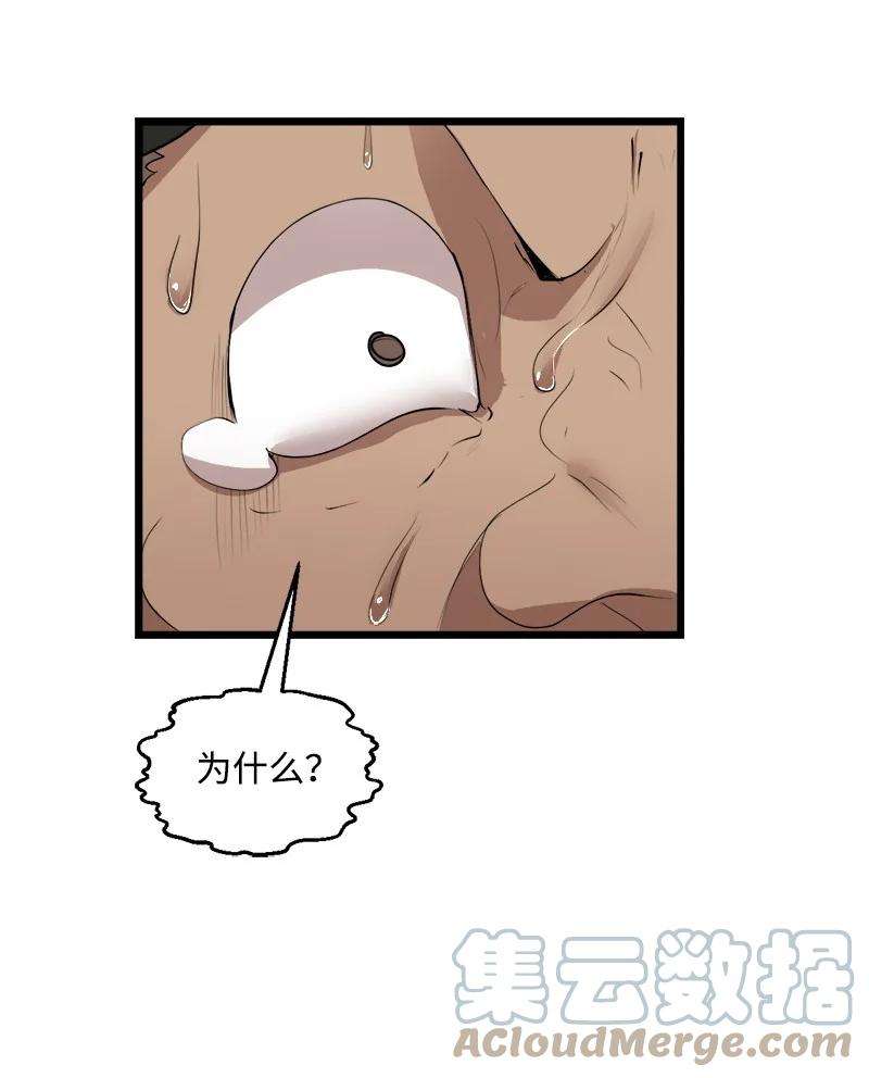 女神、异世界和变成砖头虫的我S3-22 陷阱