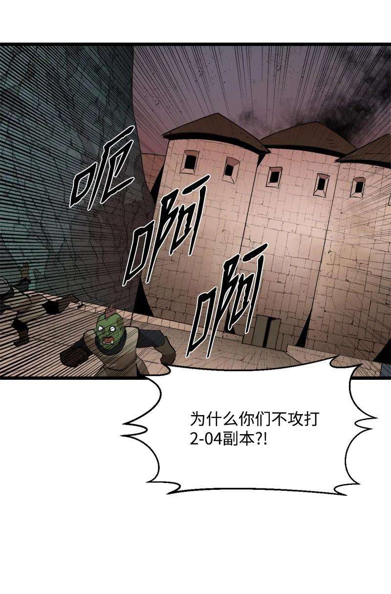 女神、异世界和变成砖头虫的我S3-22 陷阱