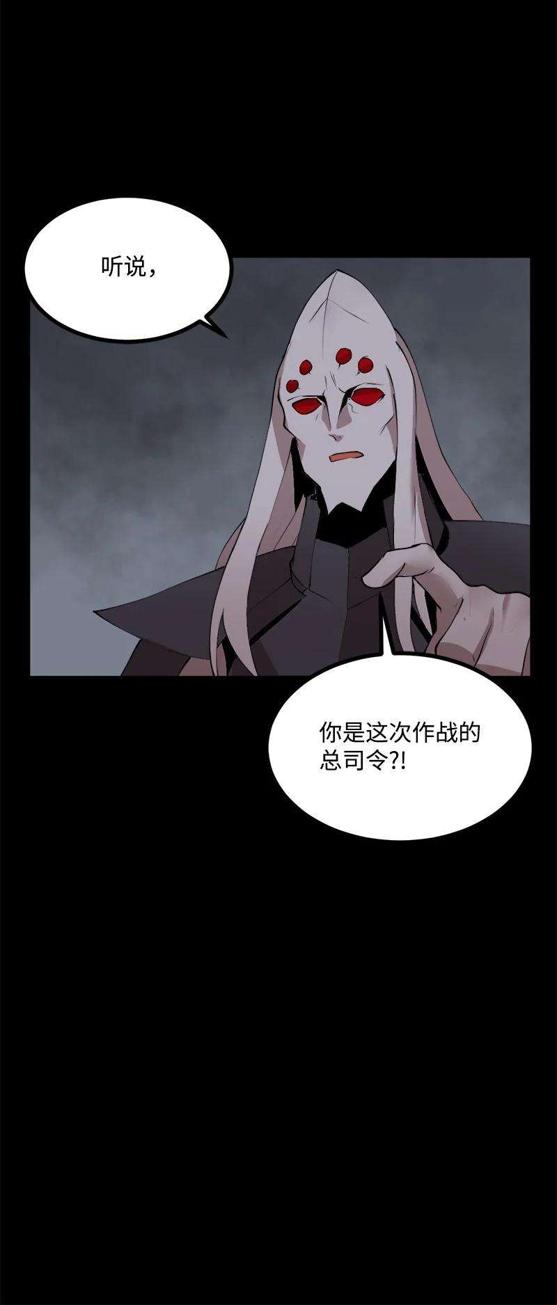 女神、异世界和变成砖头虫的我S3-22 陷阱