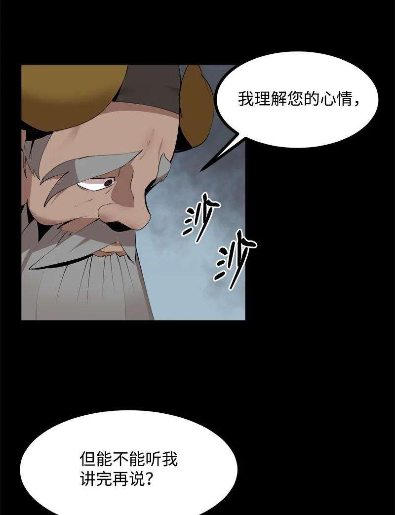 女神、异世界和变成砖头虫的我S3-22 陷阱