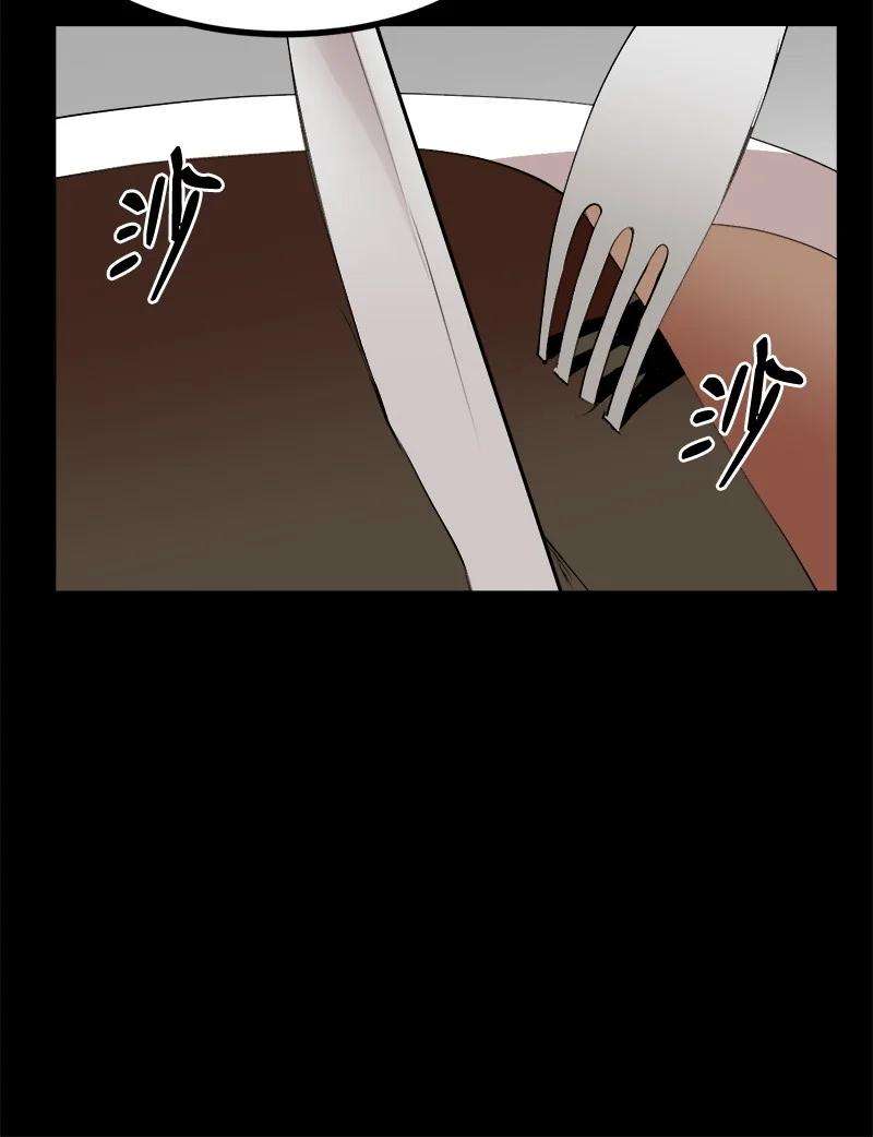 女神、异世界和变成砖头虫的我S3-22 陷阱