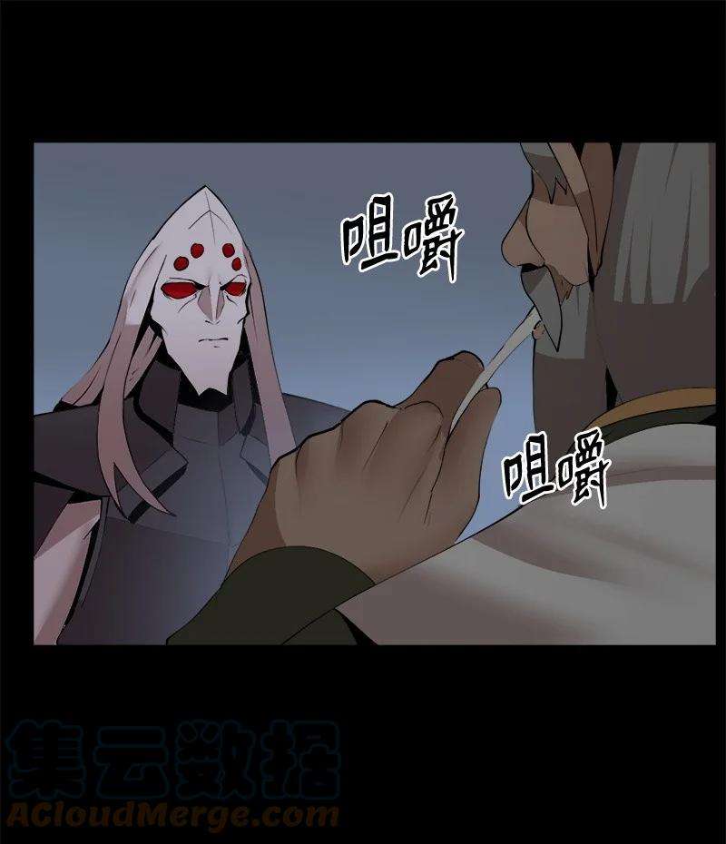 女神、异世界和变成砖头虫的我S3-22 陷阱