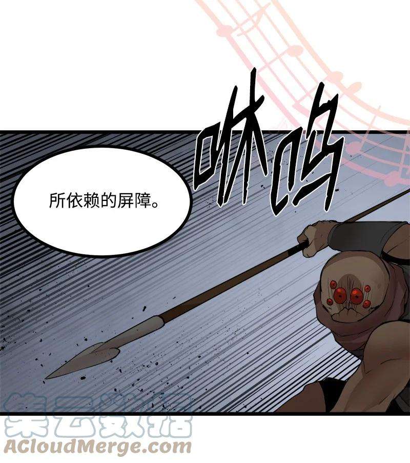 女神、异世界和变成砖头虫的我S3-22 陷阱