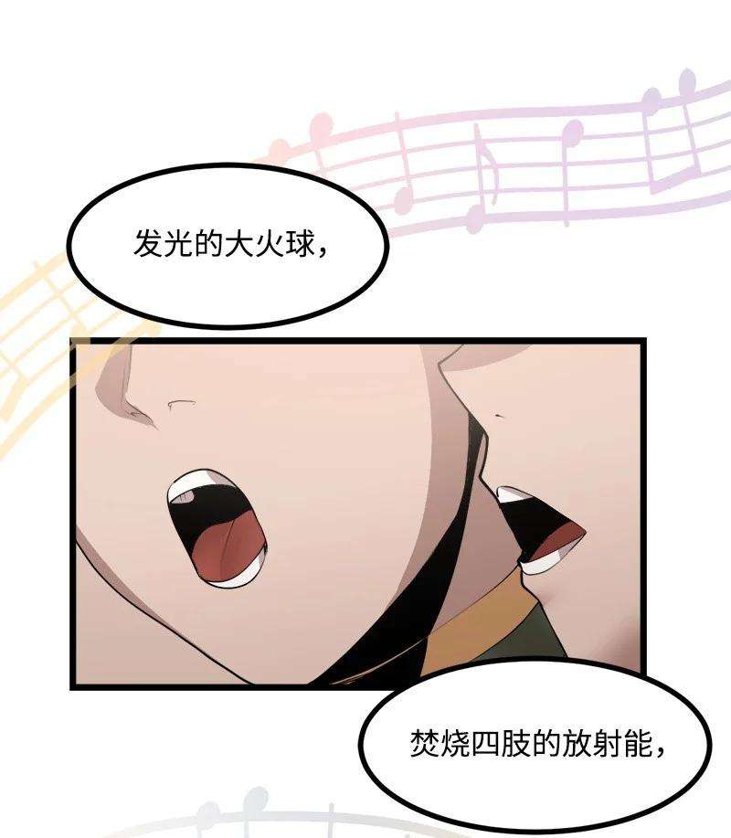 女神、异世界和变成砖头虫的我S3-22 陷阱