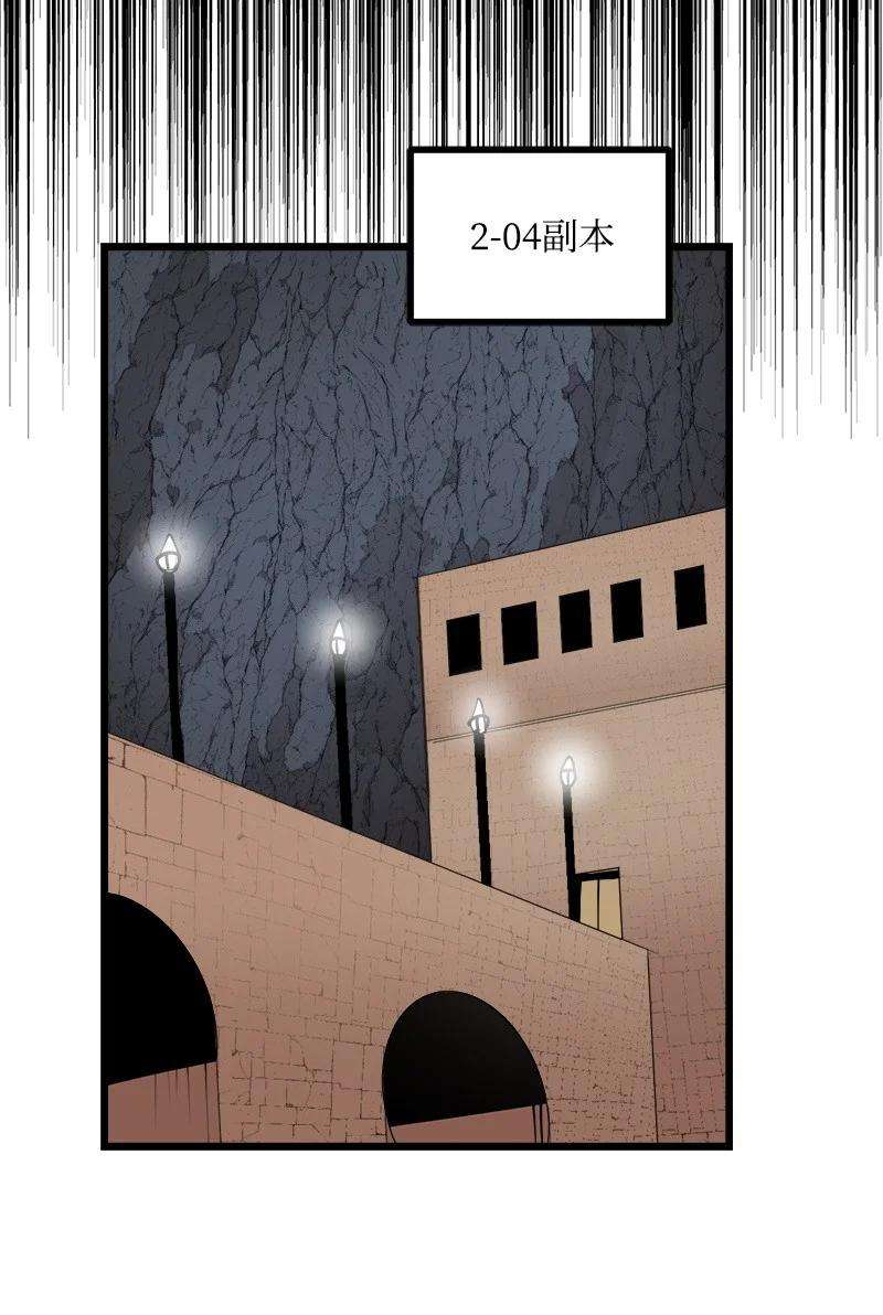 女神、异世界和变成砖头虫的我S3-22 陷阱