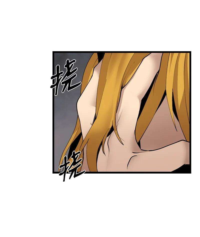 女神、异世界和变成砖头虫的我S3-22 陷阱