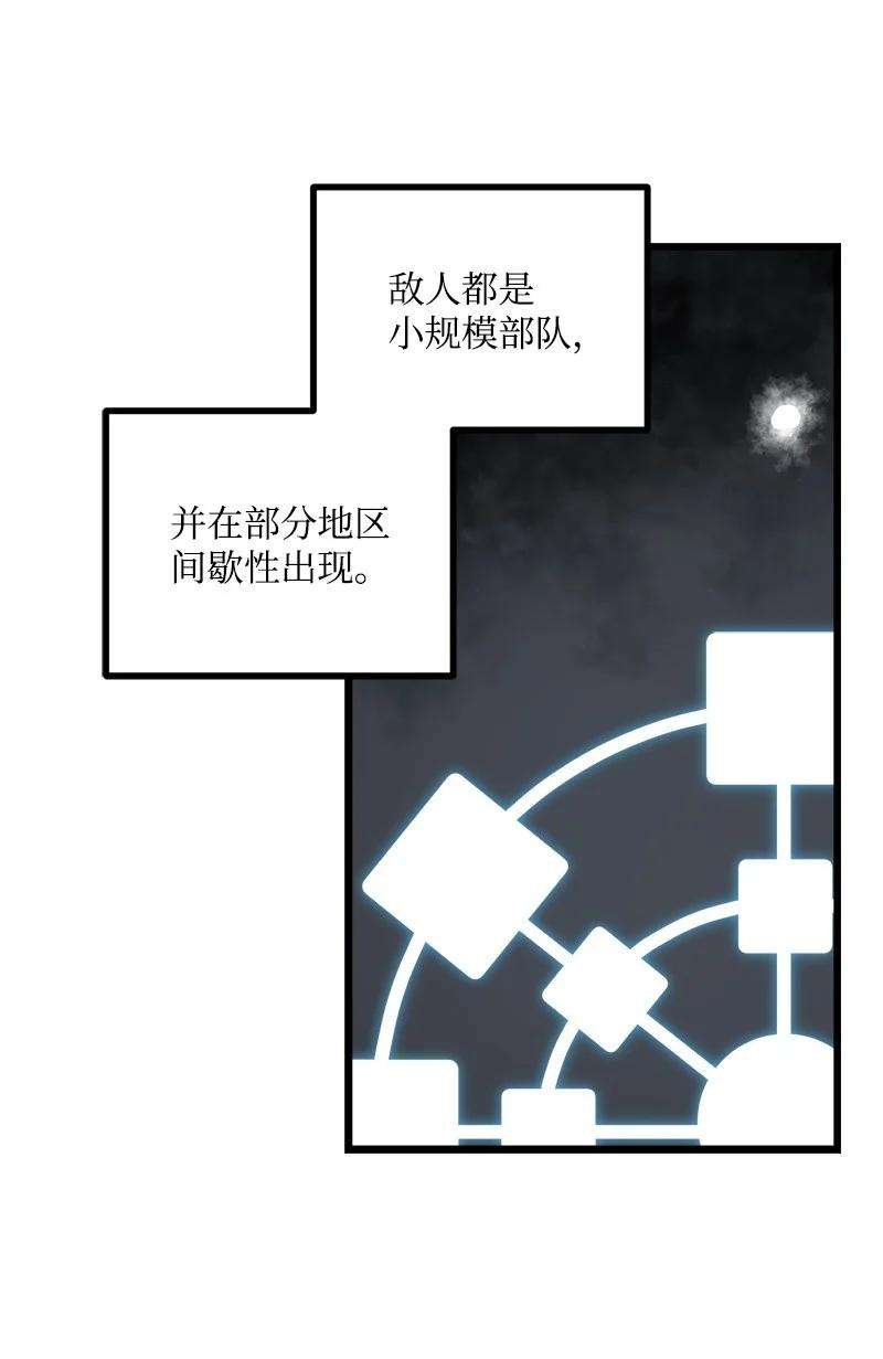 女神、异世界和变成砖头虫的我S3-22 陷阱