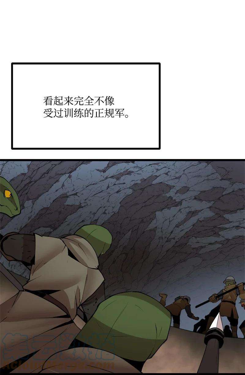 女神、异世界和变成砖头虫的我S3-22 陷阱