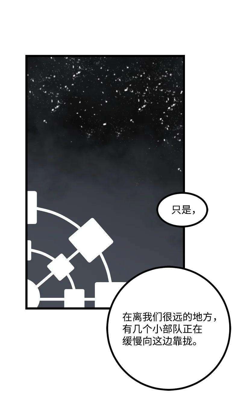 女神、异世界和变成砖头虫的我S3-22 陷阱