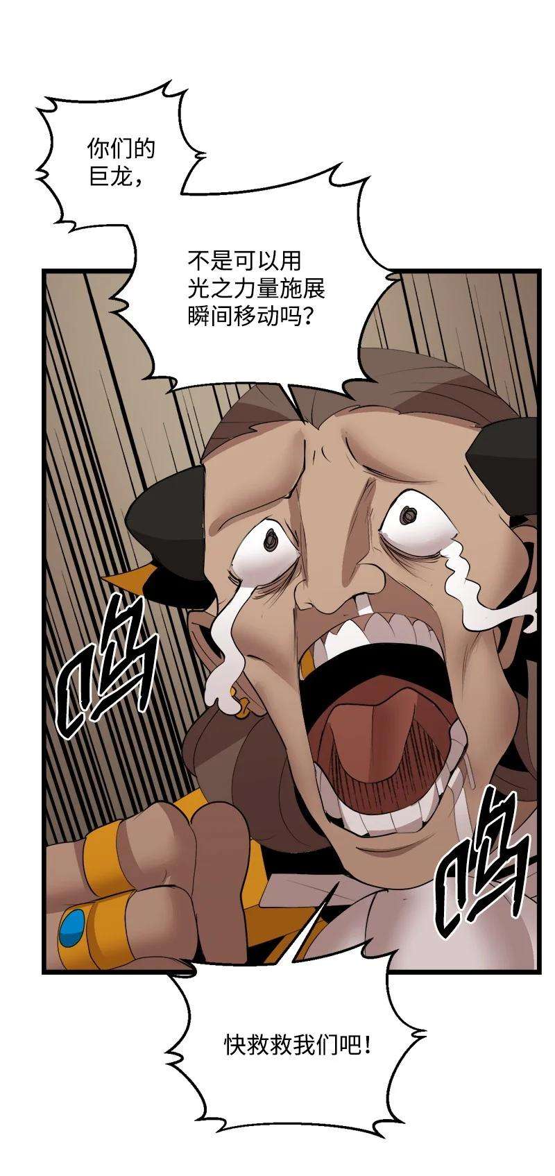 女神、异世界和变成砖头虫的我S3-22 陷阱