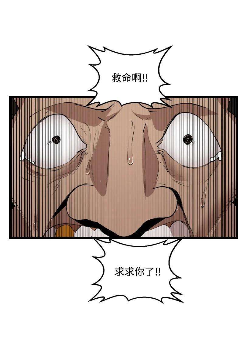 女神、异世界和变成砖头虫的我S3-22 陷阱