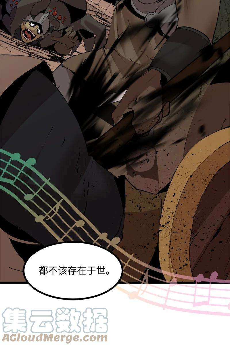 女神、异世界和变成砖头虫的我S3-22 陷阱
