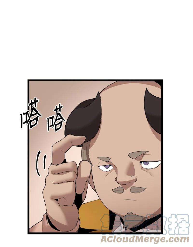 女神、异世界和变成砖头虫的我S3-22 陷阱