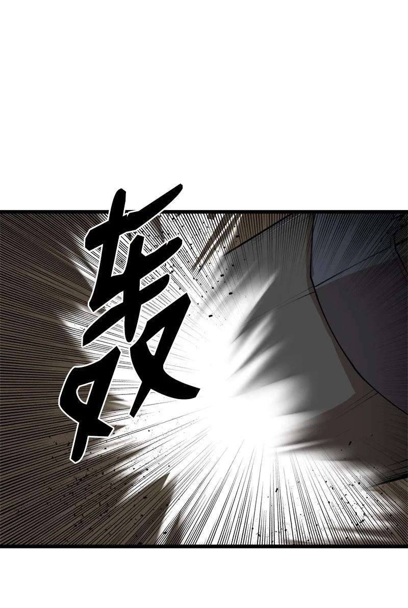 女神、异世界和变成砖头虫的我S3-22 陷阱