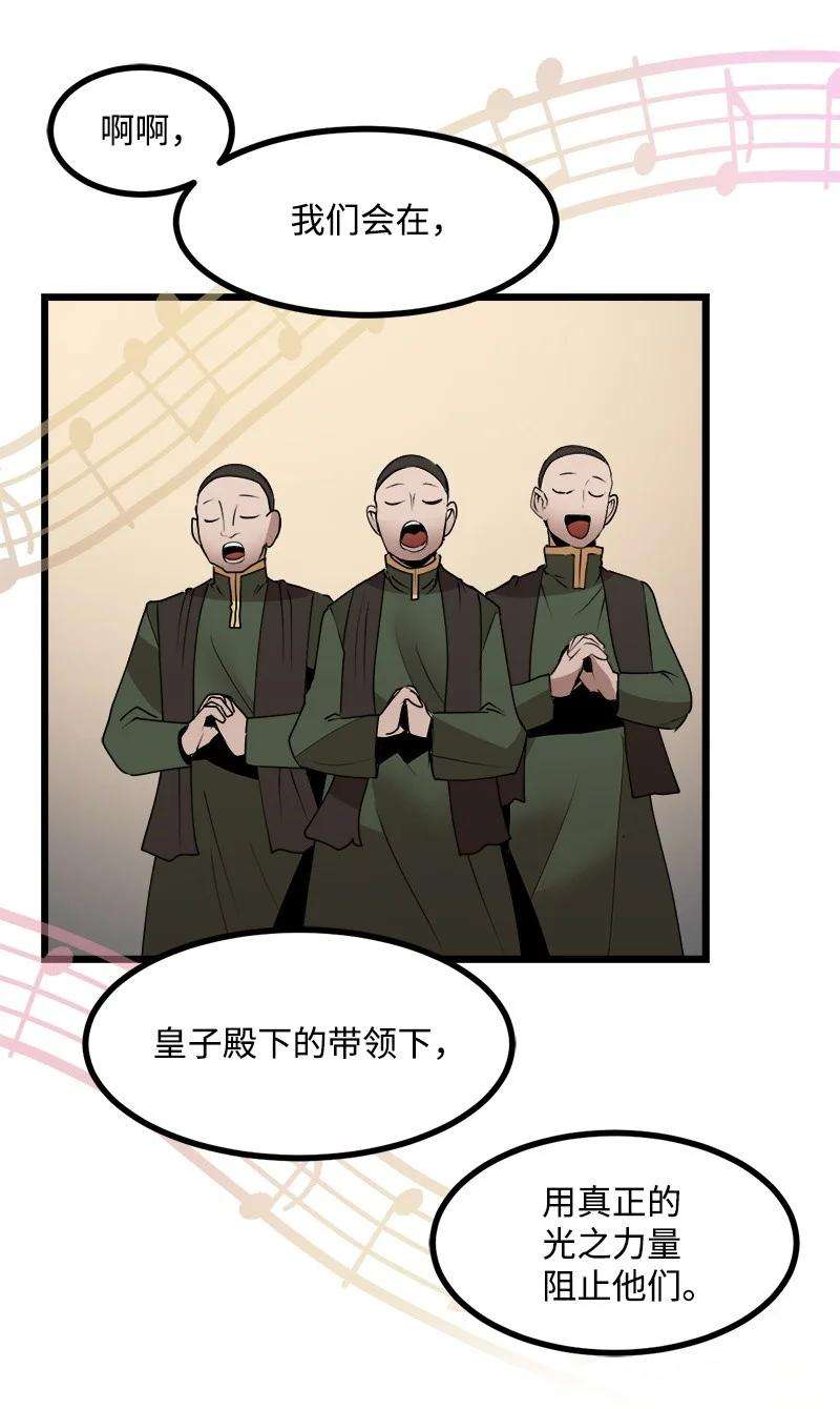 女神、异世界和变成砖头虫的我S3-22 陷阱