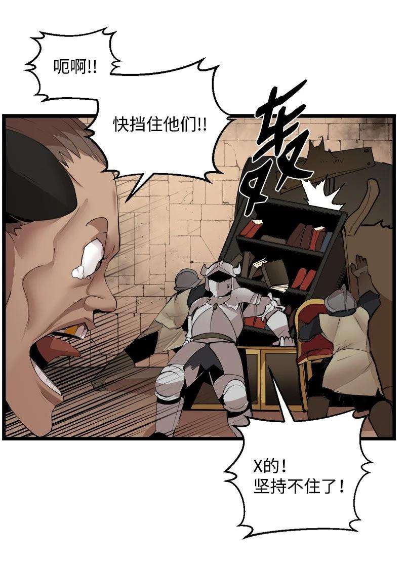 女神、异世界和变成砖头虫的我S3-22 陷阱