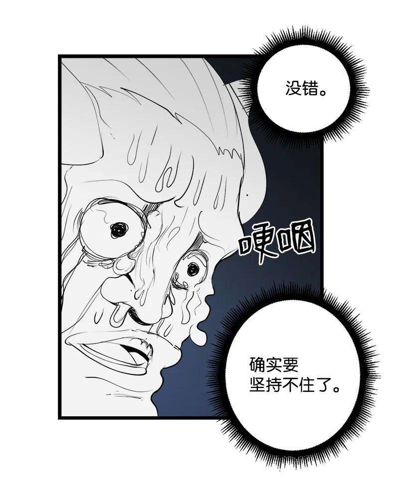 女神、异世界和变成砖头虫的我S3-22 陷阱