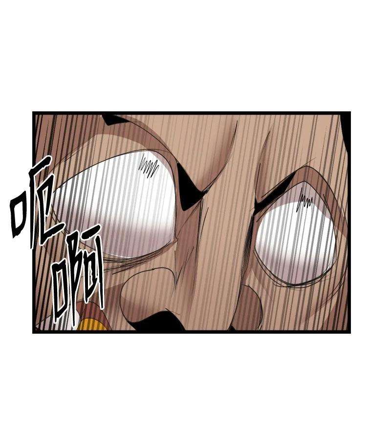 女神、异世界和变成砖头虫的我S3-22 陷阱