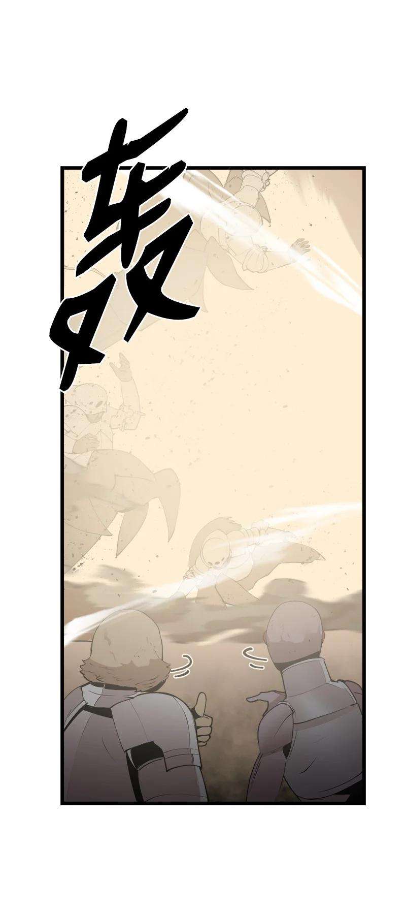 女神、异世界和变成砖头虫的我S3-23 调虎离山