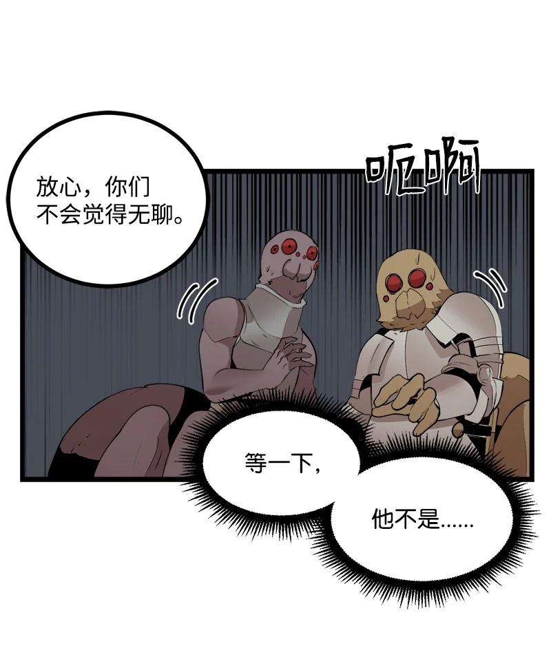 女神、异世界和变成砖头虫的我S3-23 调虎离山