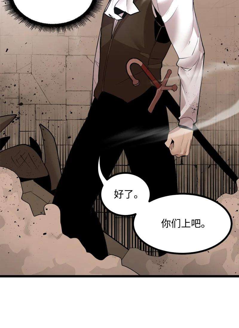 女神、异世界和变成砖头虫的我S3-23 调虎离山