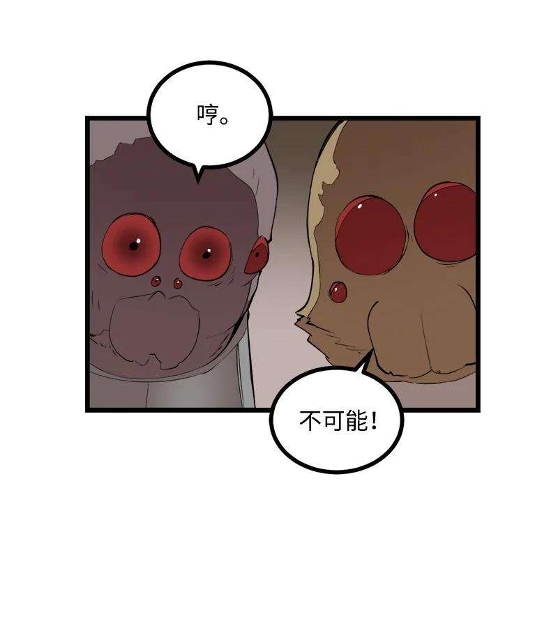 女神、异世界和变成砖头虫的我S3-23 调虎离山