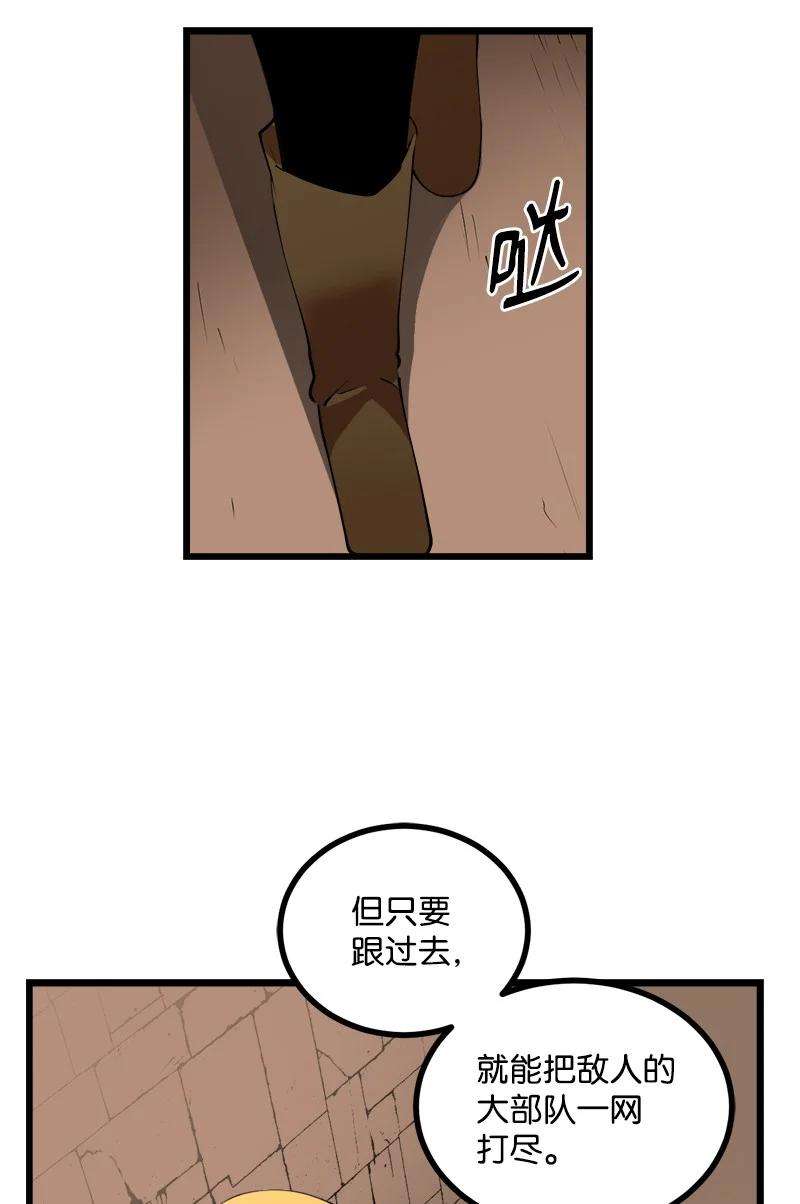 女神、异世界和变成砖头虫的我S3-23 调虎离山
