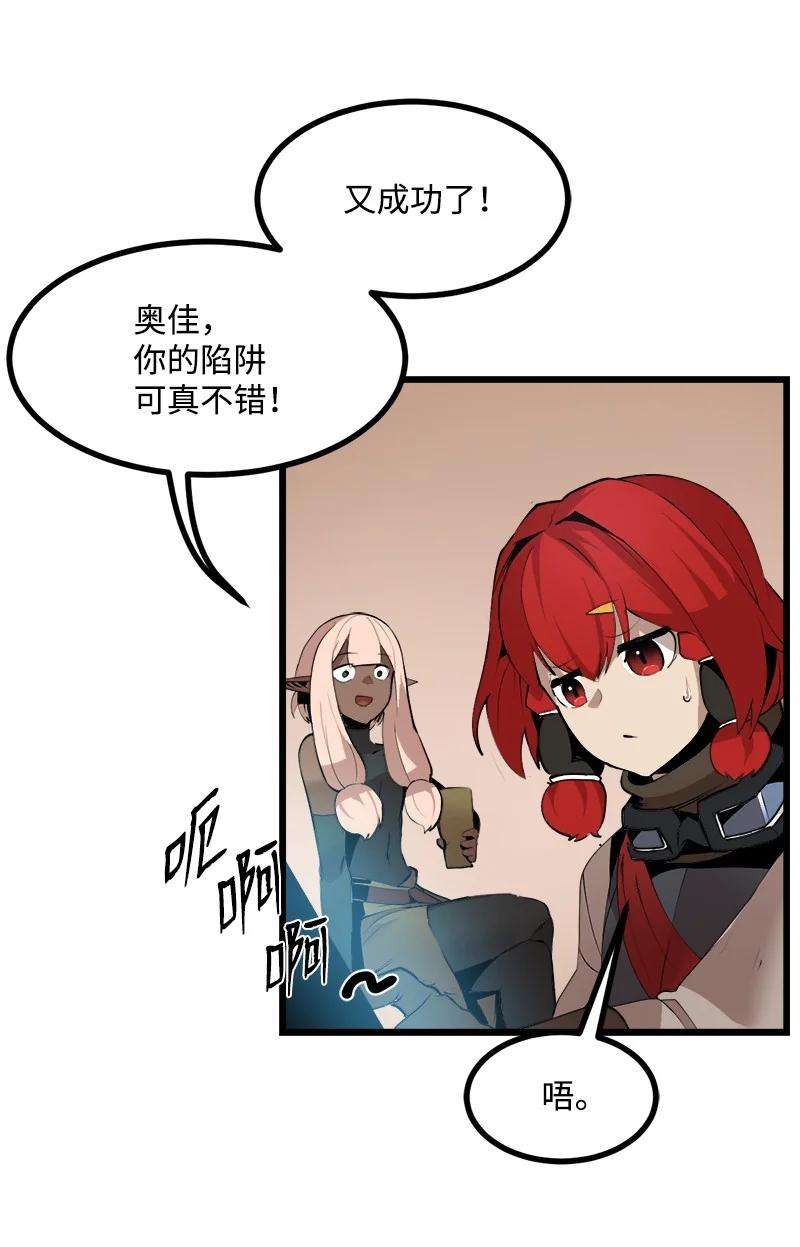 女神、异世界和变成砖头虫的我S3-23 调虎离山