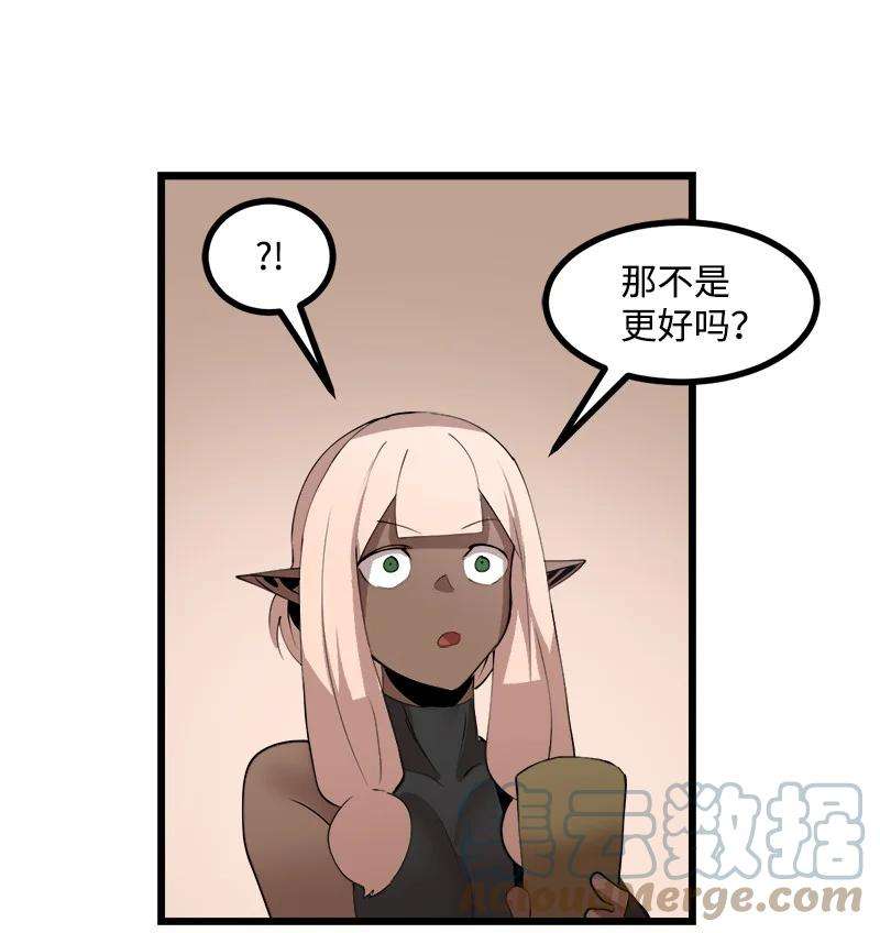 女神、异世界和变成砖头虫的我S3-23 调虎离山