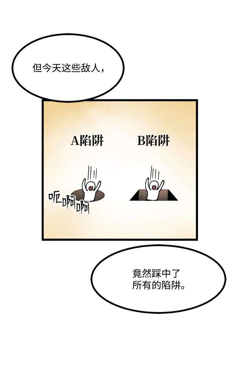 女神、异世界和变成砖头虫的我S3-23 调虎离山