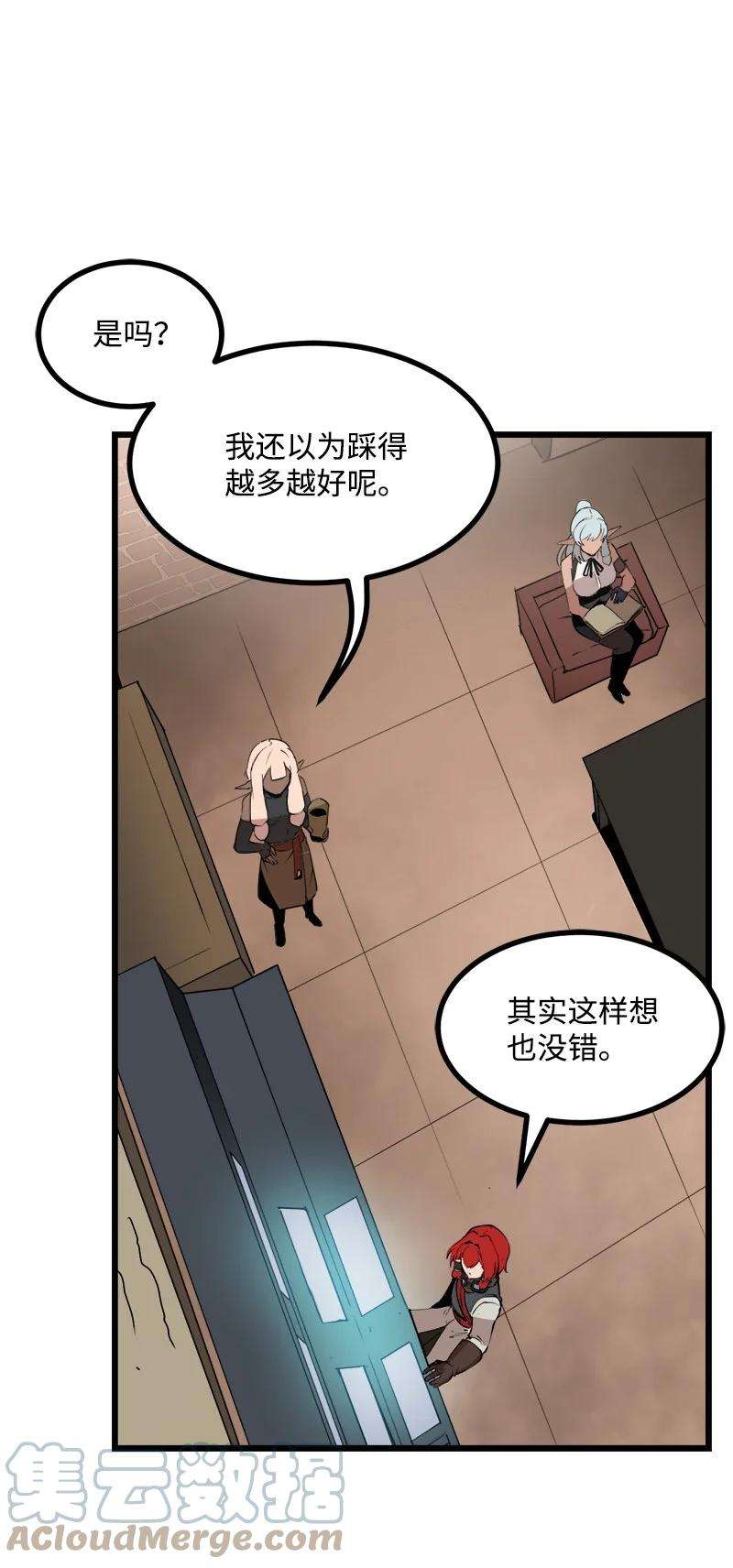 女神、异世界和变成砖头虫的我S3-23 调虎离山