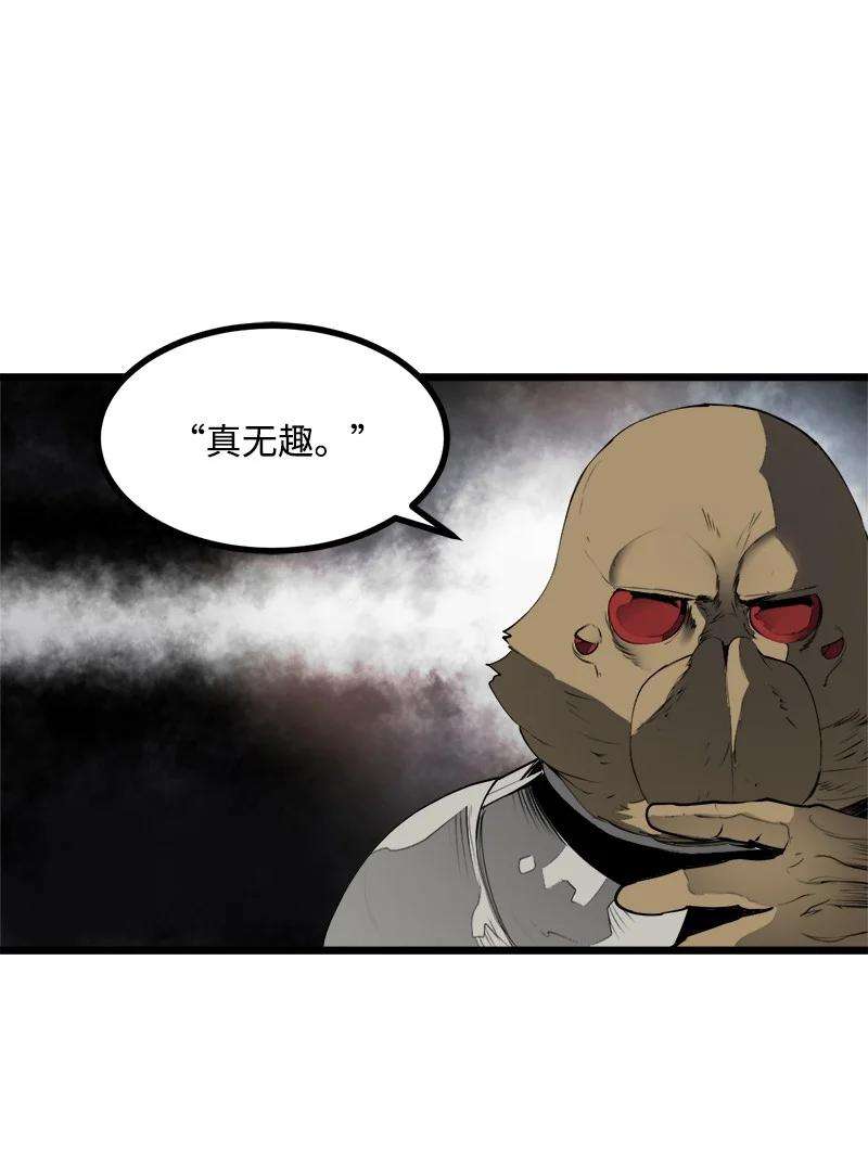 女神、异世界和变成砖头虫的我S3-23 调虎离山