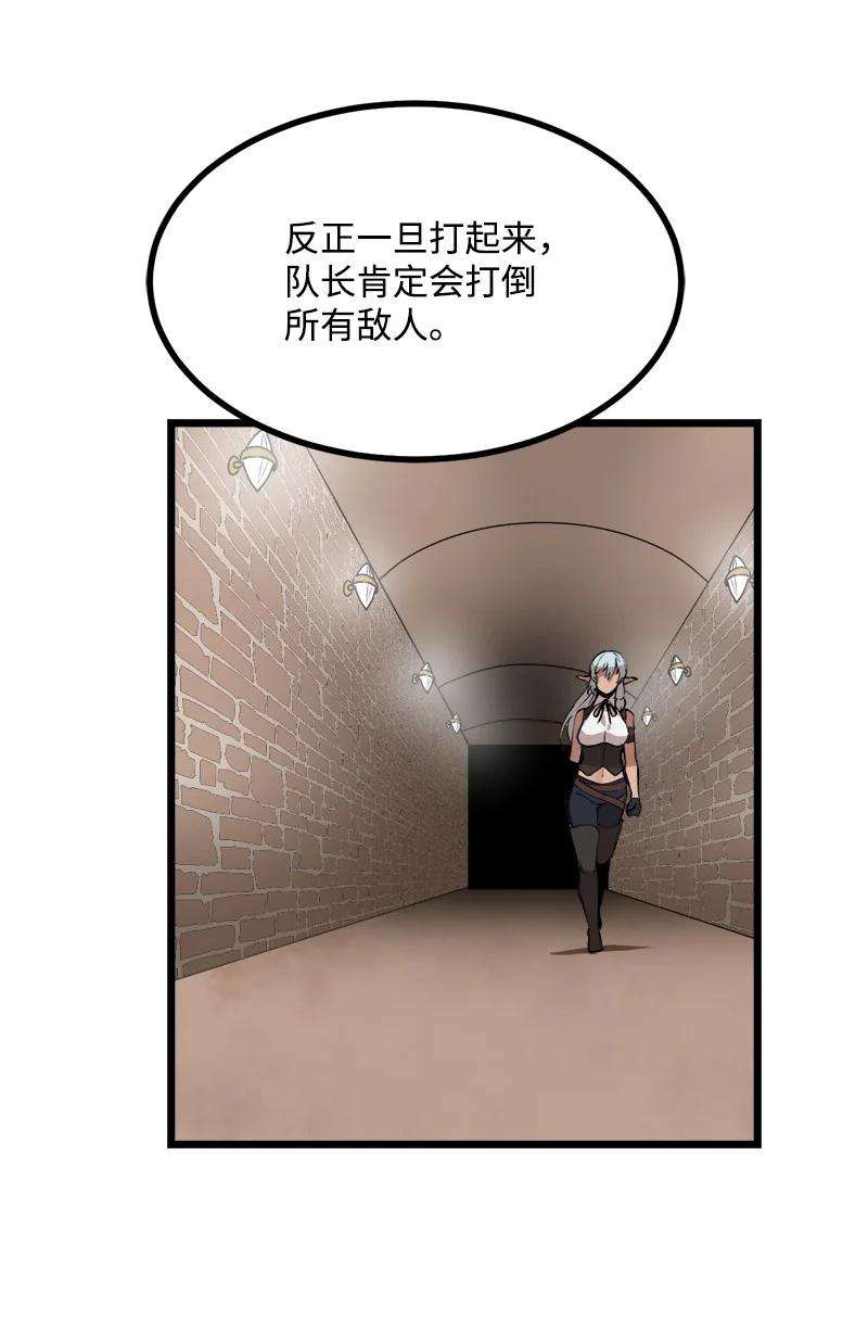 女神、异世界和变成砖头虫的我S3-23 调虎离山