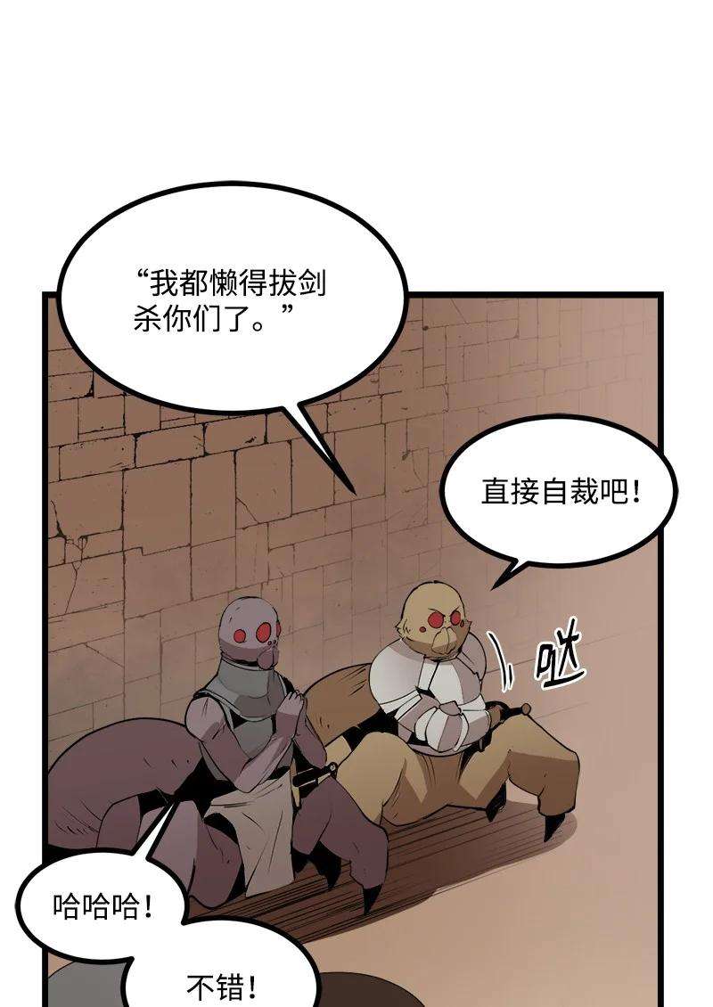 女神、异世界和变成砖头虫的我S3-23 调虎离山