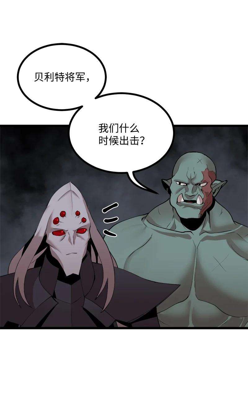 女神、异世界和变成砖头虫的我S3-23 调虎离山