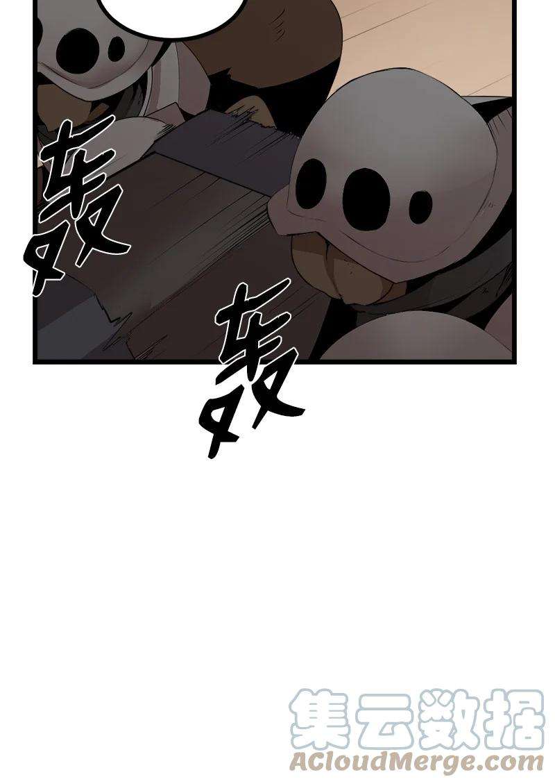 女神、异世界和变成砖头虫的我S3-23 调虎离山