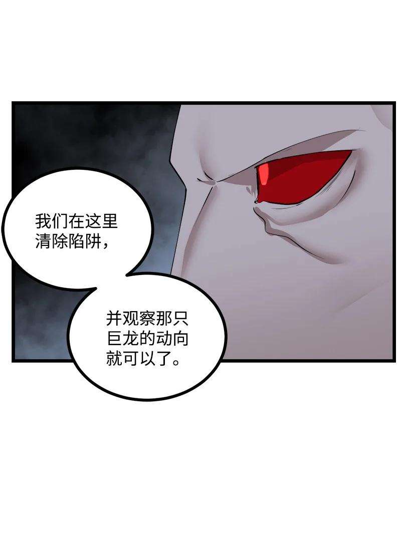 女神、异世界和变成砖头虫的我S3-23 调虎离山