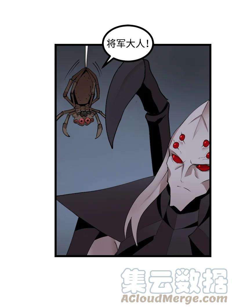 女神、异世界和变成砖头虫的我S3-23 调虎离山