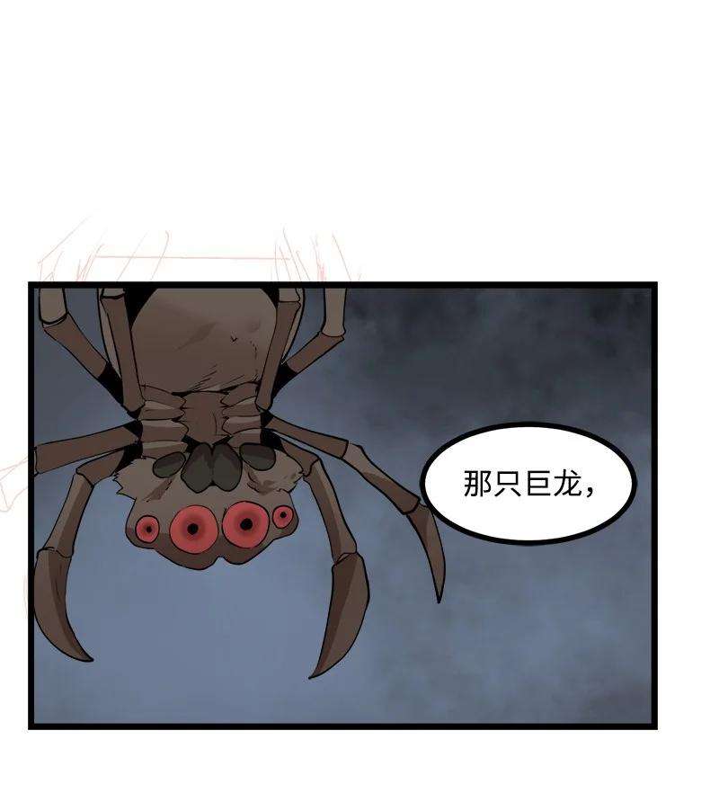 女神、异世界和变成砖头虫的我S3-23 调虎离山