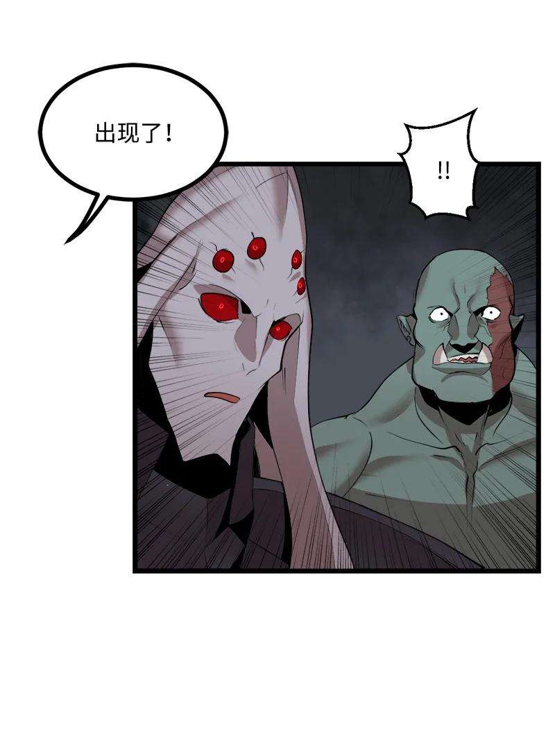 女神、异世界和变成砖头虫的我S3-23 调虎离山
