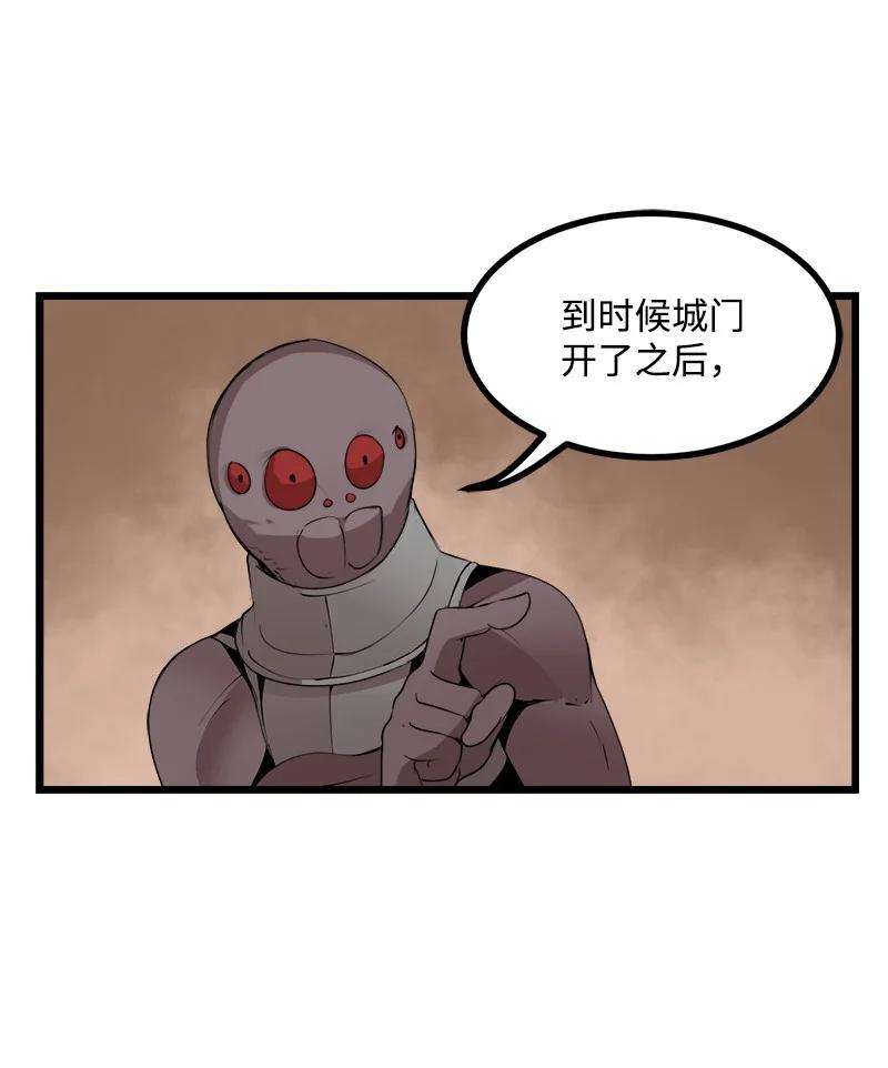 女神、异世界和变成砖头虫的我S3-23 调虎离山